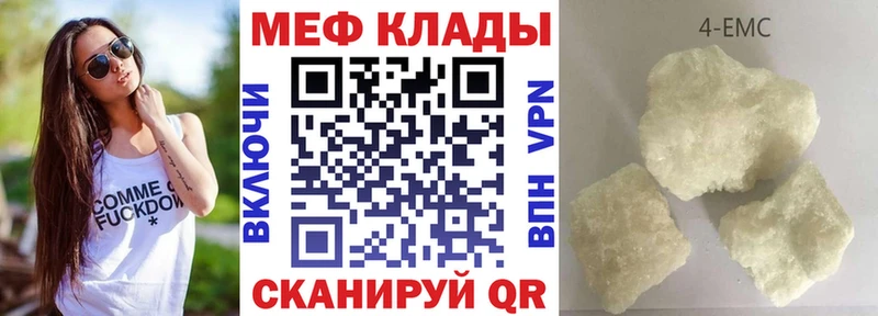 Где можно купить наркотики Малоархангельск COCAIN Мефедрон Гашиш