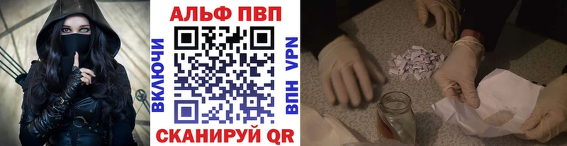 A PVP Соль  Малоархангельск 