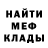 Амфетамин 97% Mustangsvofan