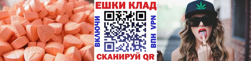 дарк нет состав  Малоархангельск  ЭКСТАЗИ диски  МЕГА ONION 