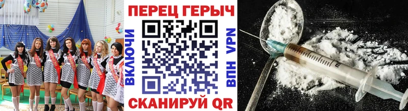 блэк спрут ССЫЛКА  Малоархангельск  Героин хмурый 