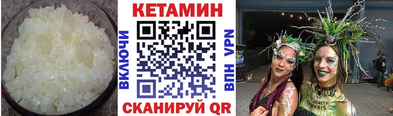blacksprut ссылка  Малоархангельск  КЕТАМИН VHQ 