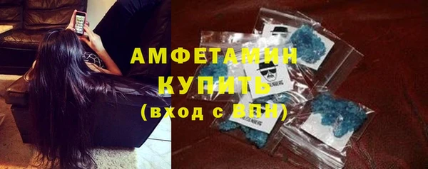 стафф Аркадак