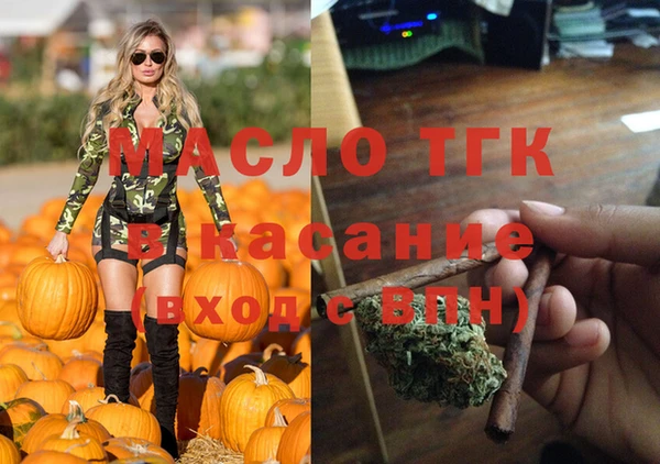 стафф Аркадак
