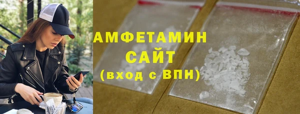 амфетамин Арсеньев
