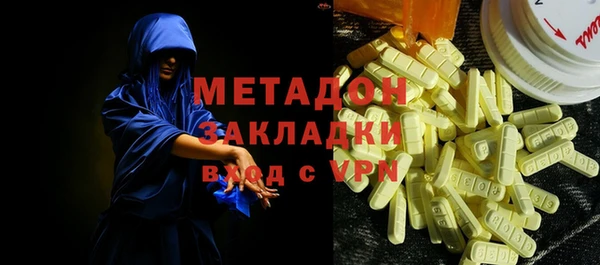 стафф Аркадак