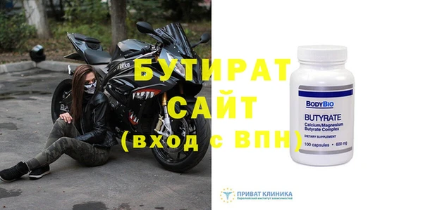 стафф Аркадак