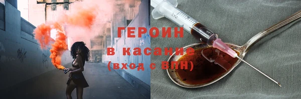 амфетамин Арсеньев