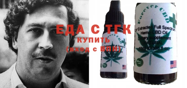 амфетамин Арсеньев