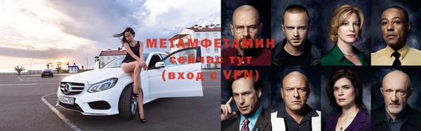 амфетамин Арсеньев