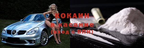 прущие крисы Армянск