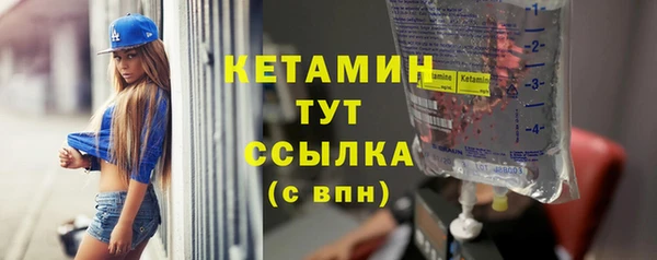 прущие крисы Армянск