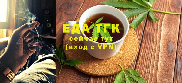стафф Аркадак