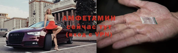 прущие крисы Армянск