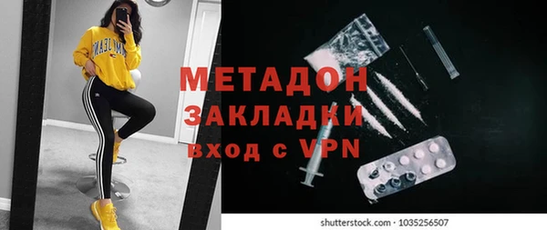 прущие крисы Армянск