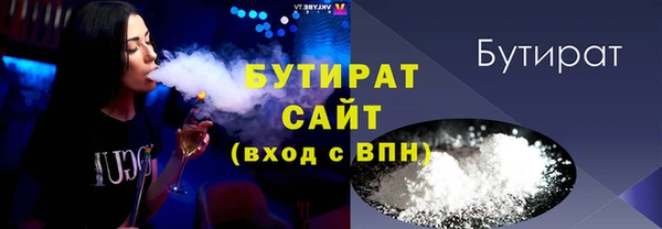 амфетамин Арсеньев