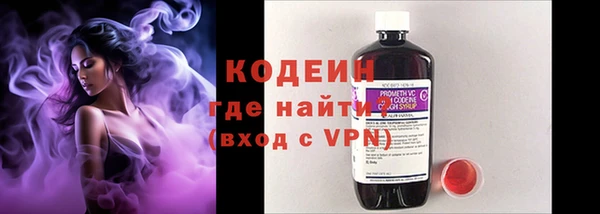 амфетамин Арсеньев
