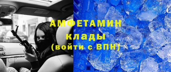 амфетамин Арсеньев