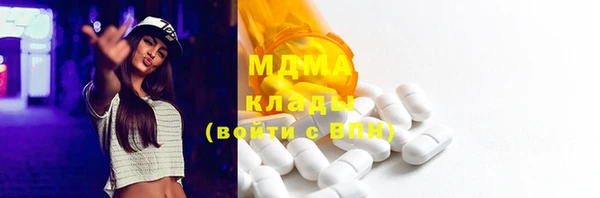 прущие крисы Армянск