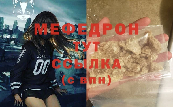 стафф Аркадак