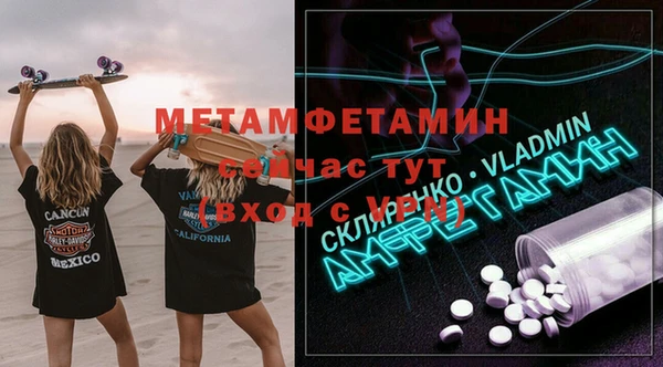 стафф Аркадак