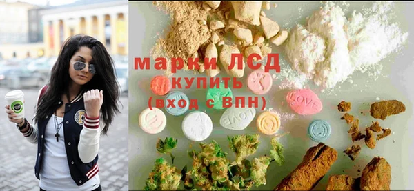 прущие крисы Армянск