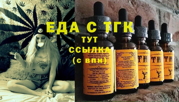 амфетамин Арсеньев