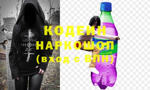 амфетамин Арсеньев