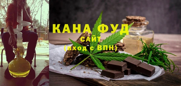 стафф Аркадак