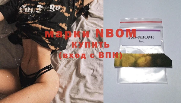 прущие крисы Армянск