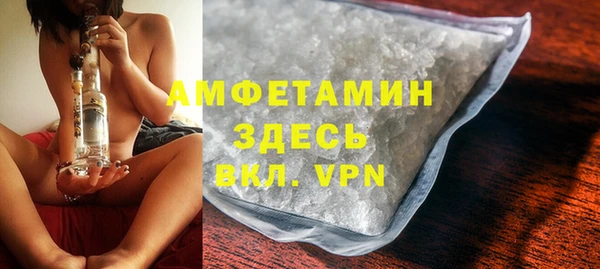 стафф Аркадак