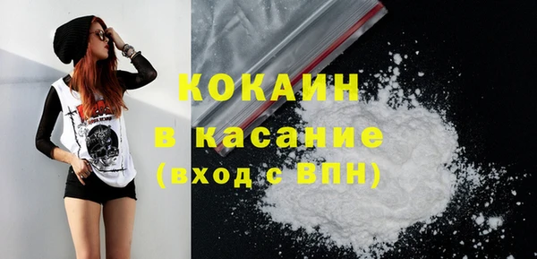 прущие крисы Армянск