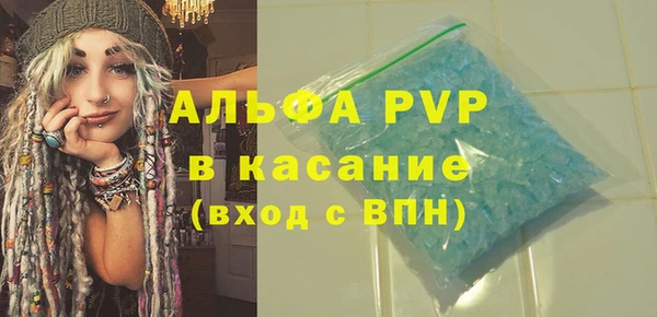 прущие крисы Армянск