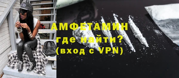 амфетамин Арсеньев