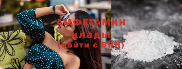 амфетамин Арсеньев