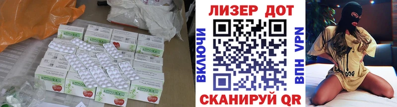 OMG вход  Малоархангельск  Лсд 25 экстази кислота 