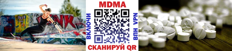 MDMA молли  дарк нет как зайти  Малоархангельск 
