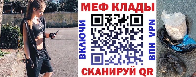 МЯУ-МЯУ VHQ  Малоархангельск 