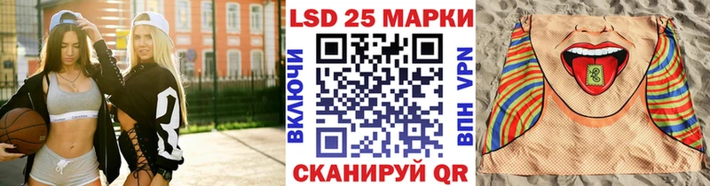 Наркотические марки 1500мкг  Малоархангельск 